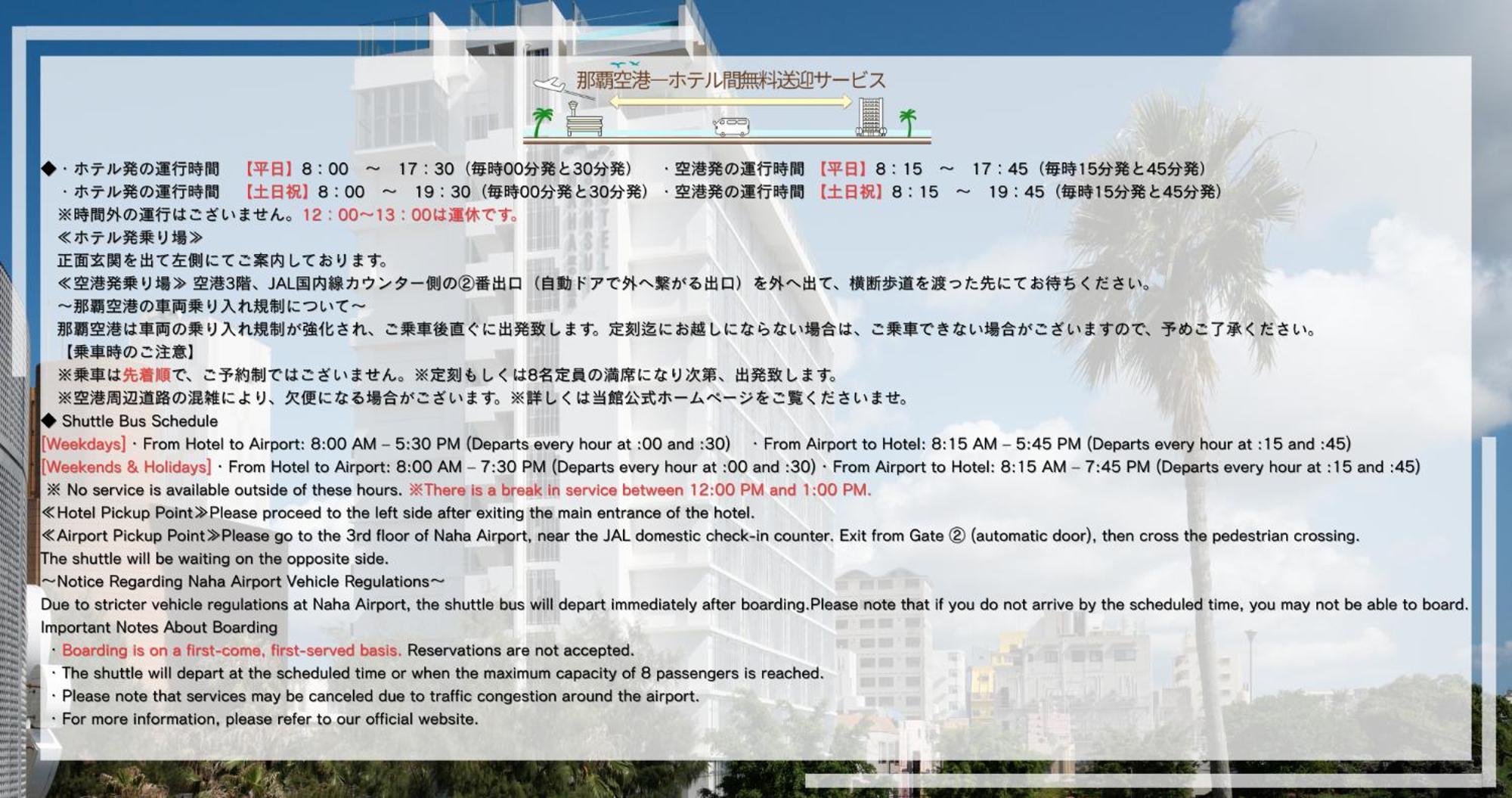 Hotel Sansui Naha Ryukyu Onsen Naminoue-No-Yu Exteriör bild
